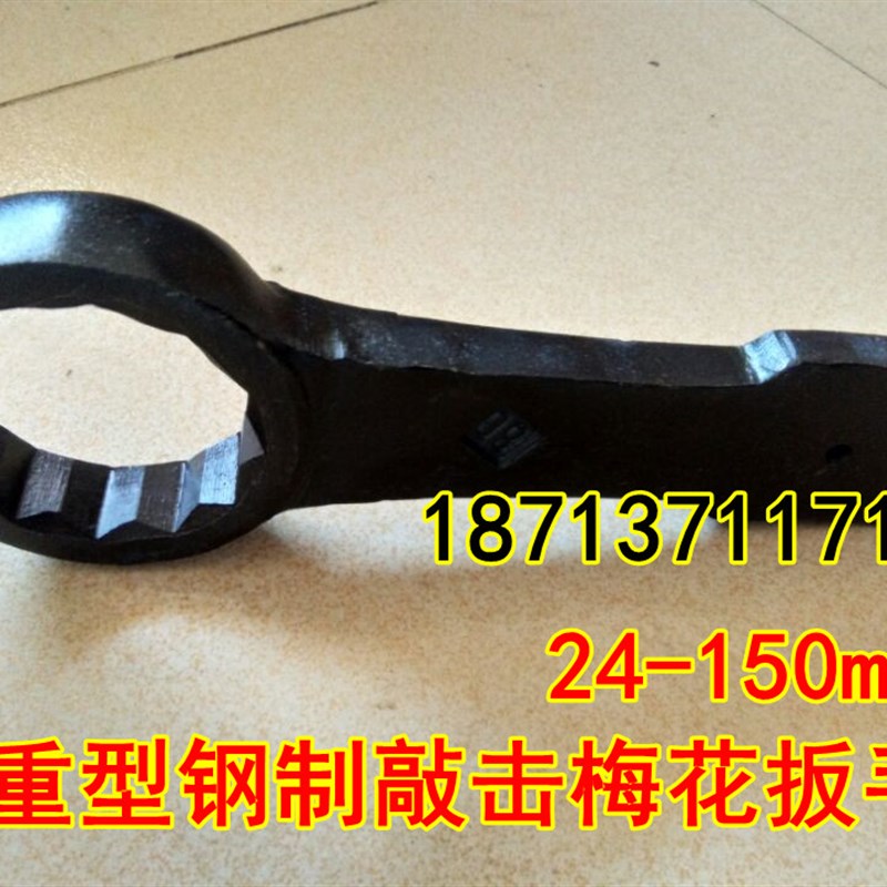 大规格敲击六方扳手30mm40mm50mm60mm70mm7H5mm80mm90mm95mm110mm