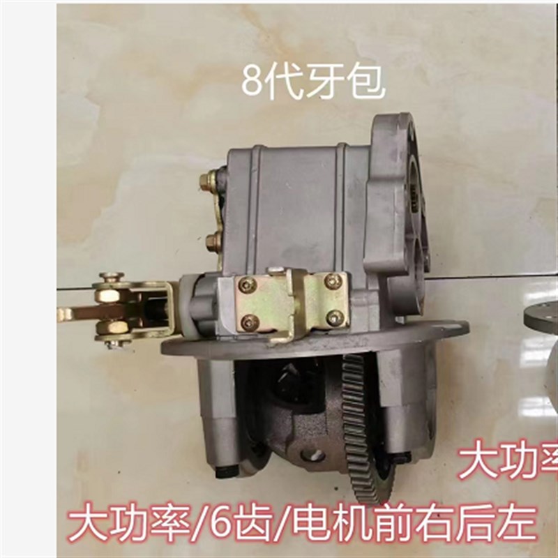 电动三轮车牙包总成齿轮箱差速器乔冠动霸三轮车配件 可以旧换新
