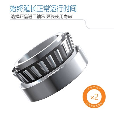 耐高温颗粒机压辊轴承33120 33216X2 32220 T2EE100 33219 32222