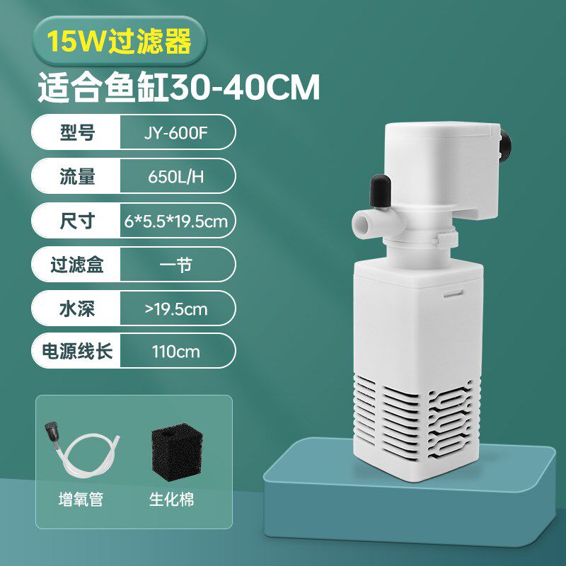 家用鱼缸过滤器循环水泵增氧净水三合一静音氧气泵制氧一体机便粪