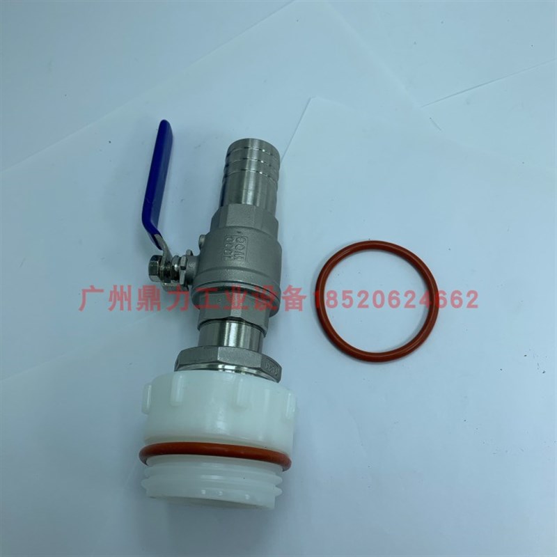 200L胶桶阀门不锈钢胶桶放料阀 倒料放料龙头 放料器 油桶阀门