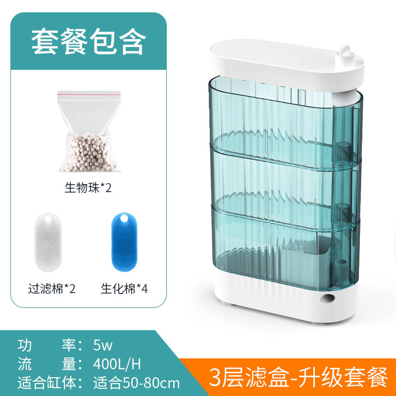 龟缸过滤器 低水位过滤器养龟净水器吸粪吸便静音乌龟专用过滤盒