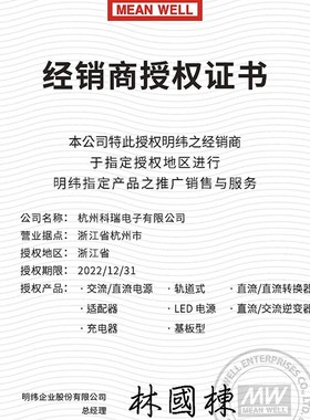 LPV/LPVL电源5jV/12V/15V/24V/48V恒压LED驱动器20/35/60/100/150