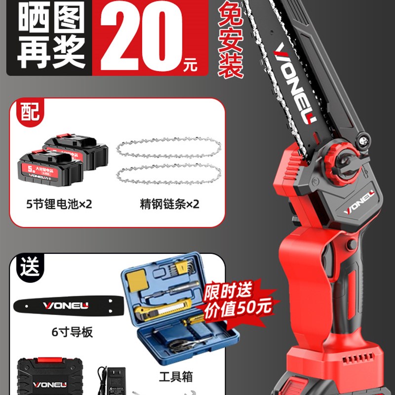 电锯家用小型手持锯柴充电式锂电池手电筒锯电链锯户外伐木锯树神