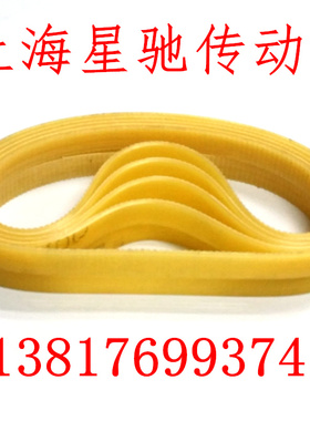 聚氨酯PU多契带620PJ-8 620J8峰 多楔带 磨床同步带 多沟带