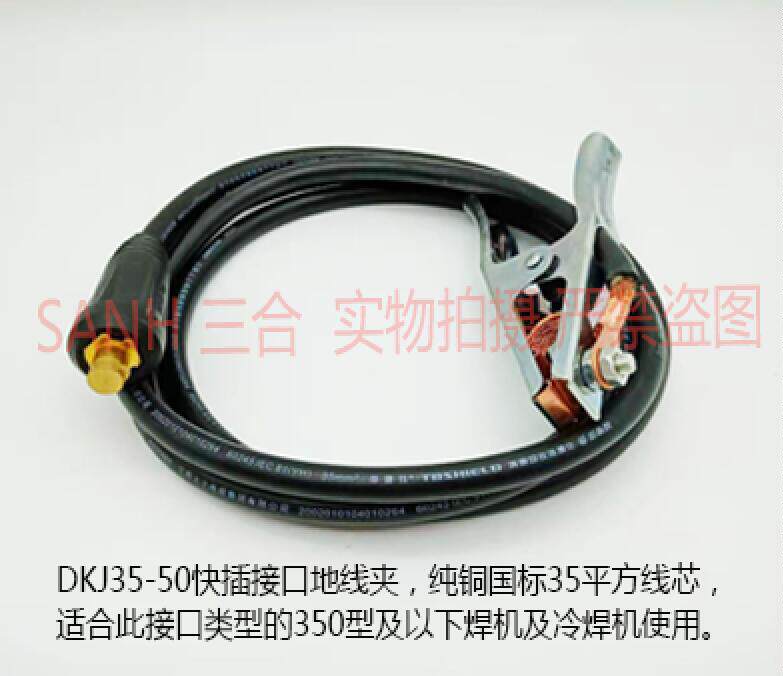 气电一体冷焊机焊枪 氩弧焊通用 WP-18水冷焊枪 强磁地线 地线夹