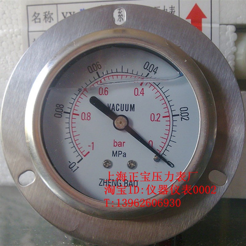 YN60ZT -0.1-0Mpa轴向带边耐震真空表 面板式真空压力表 上海正宝
