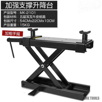 便携式摩托车升降平台手摇移动起重工具小型手动液压升降机器加长