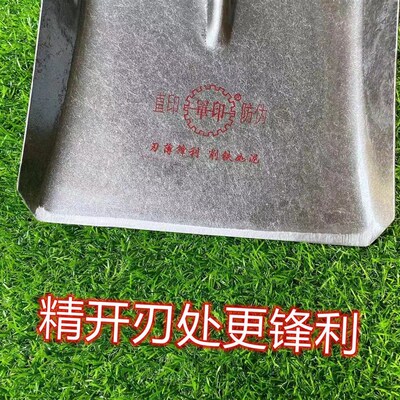 军印农用平锹大方锹锰钢加厚铁锹平头工地铁锹园林工具植树铁杴