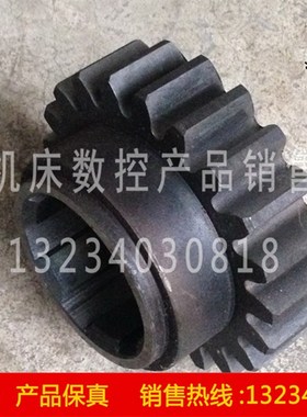 大连瓦机数控机床 C5116B-3A立车原厂配件 齿轮 20206 Z21 内孔55