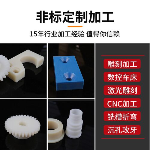 纯料尼龙棒 尼龙棒 PA66 1010 进口料 纯A级料30mm/40/50/60-100