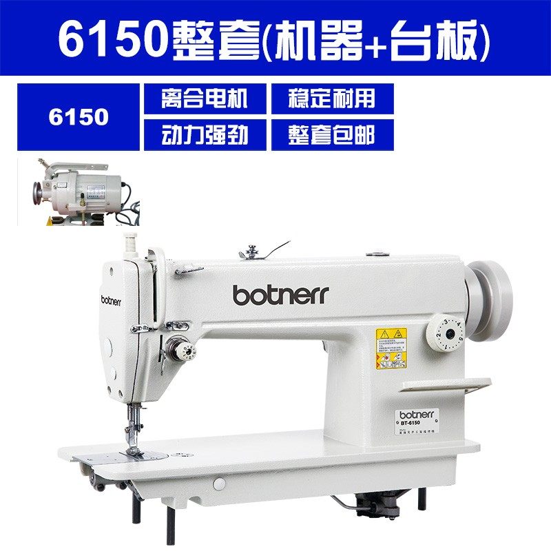 全新高速普通平车平缝机电动工业缝纫机吃厚电动窗帘缝纫机平车