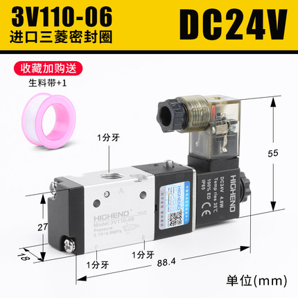 气动电磁阀3V110-06/3V210-08/3V310-10/3V410-15二位三通换向阀