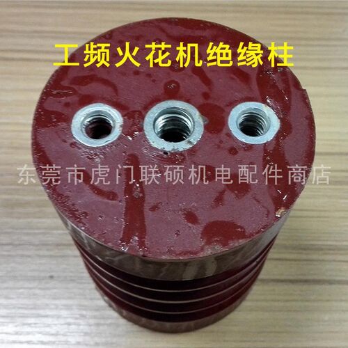 高压柱 火花机绝缘柱 陶瓷高压绝缘子 联硕机电