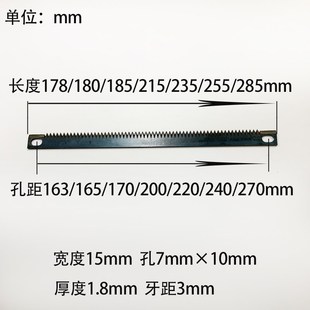 立式包装机茶叶机配件切刀 横封切刀一字型齿形刀片 波浪锯齿刀片