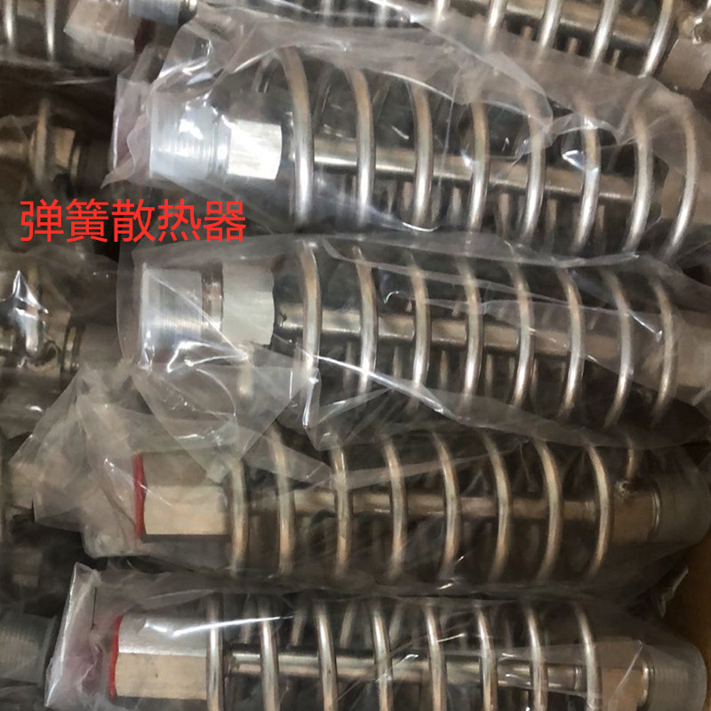 不锈钢散热底座压力表高温压力变送器散热器降温器冷凝管M2Z0*1.5