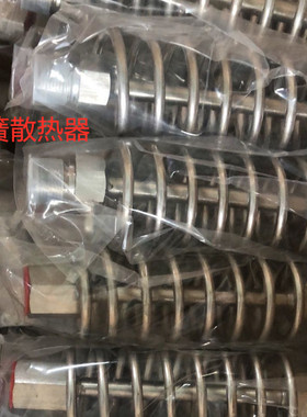 不锈钢散热底座压力表高温压力变送器散热器降温器冷凝管M2Z0*1.5