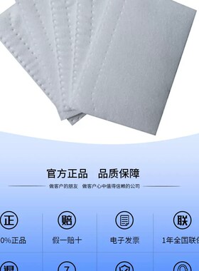 恒温恒湿试验箱专用白棉布高低温试验箱湿球纱布环境试验箱测试布