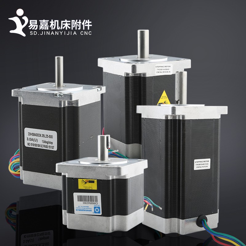 雕刻机创伟步进电机57 86 311 450A 450B电机雷赛860H配套电机