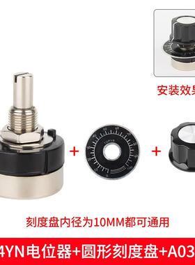 单圈碳膜电位器可调电阻 RV24YN20S B103 B502 1K 2K 5K 10K 旋钮