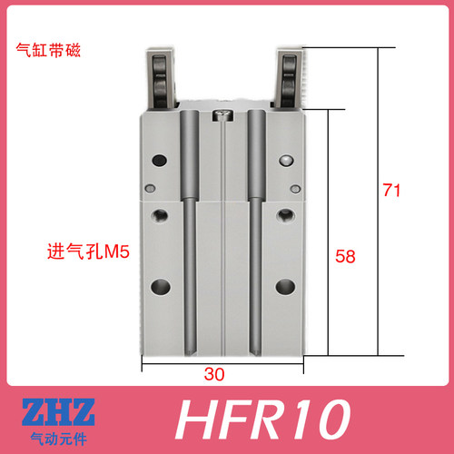 小型气动机械手气爪180度开闭手指气缸HFR/10/16/20 25 32 N