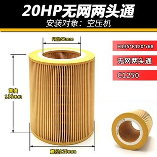 14200 螺杆式 1360 1250 16400C20500空气过滤器 空压机空滤C1140