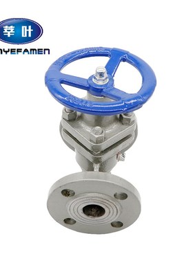 U41SM-16C 蒸汽柱塞阀高温法兰柱塞阀DN15 20 25 32 40 50 65 100