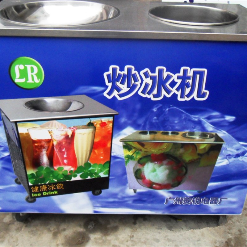 鹿锐LR012B单圆锅带冷藏手动炒冰机奶果冰淇淋沙冰炒冰机摆摊商用图片