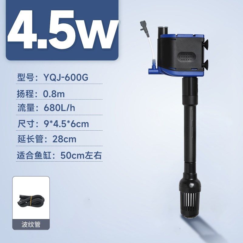yee鱼缸过滤器三合一潜水泵静音增氧抽水泵水族箱鱼缸循环水泵