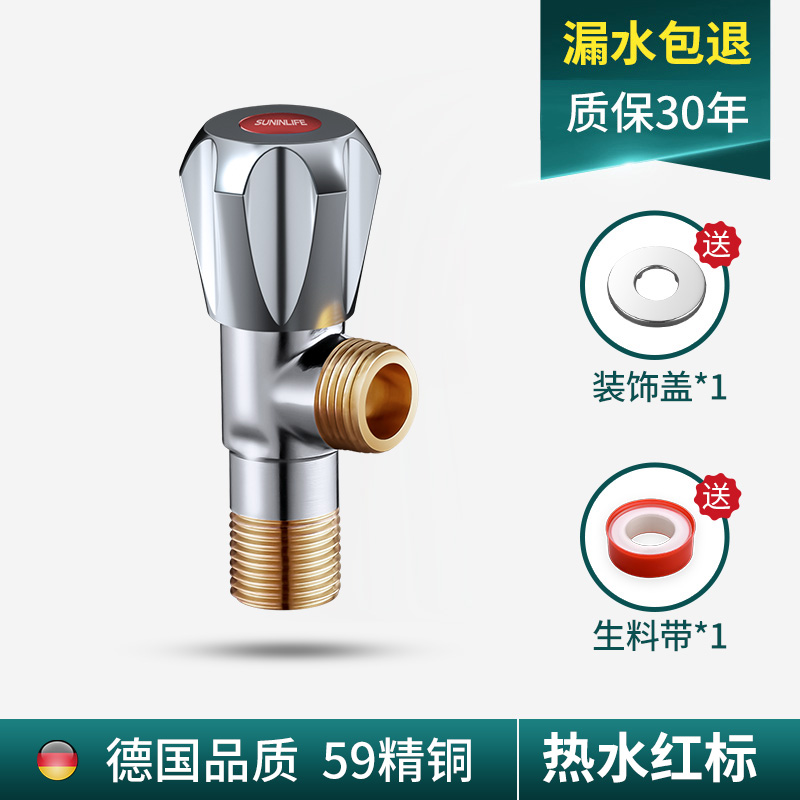 三角阀全铜冷热水器阀门开关一进二出三通304不锈钢加厚止分水阀