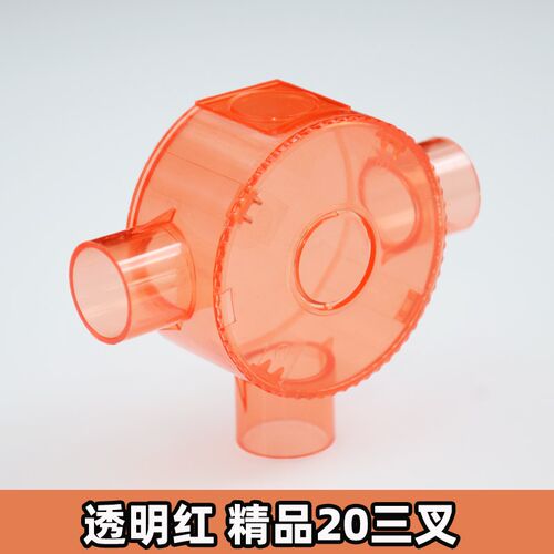 pvc205型红蓝透明线管3分4分16阻燃冷弯电工套管20暗装穿线管直接