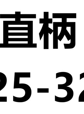 三面刃刀杆锯片27SCA铣刀22刀柄BT50BT30BT40直柄莫氏三面刃刀柄