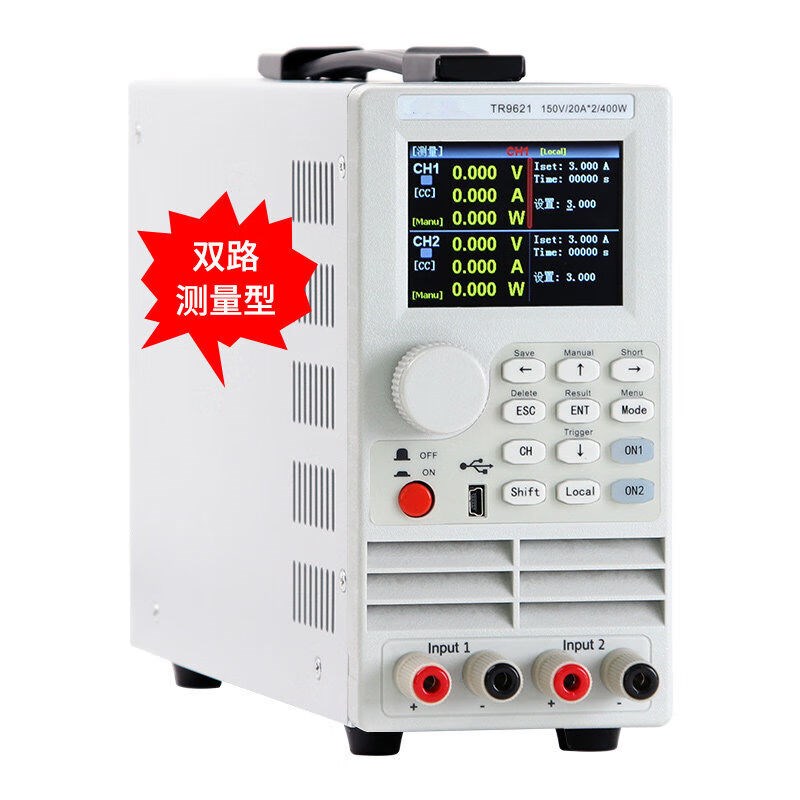 直流负载a仪电子负载电池容量检测器LED驱动电源充电器功率测试仪