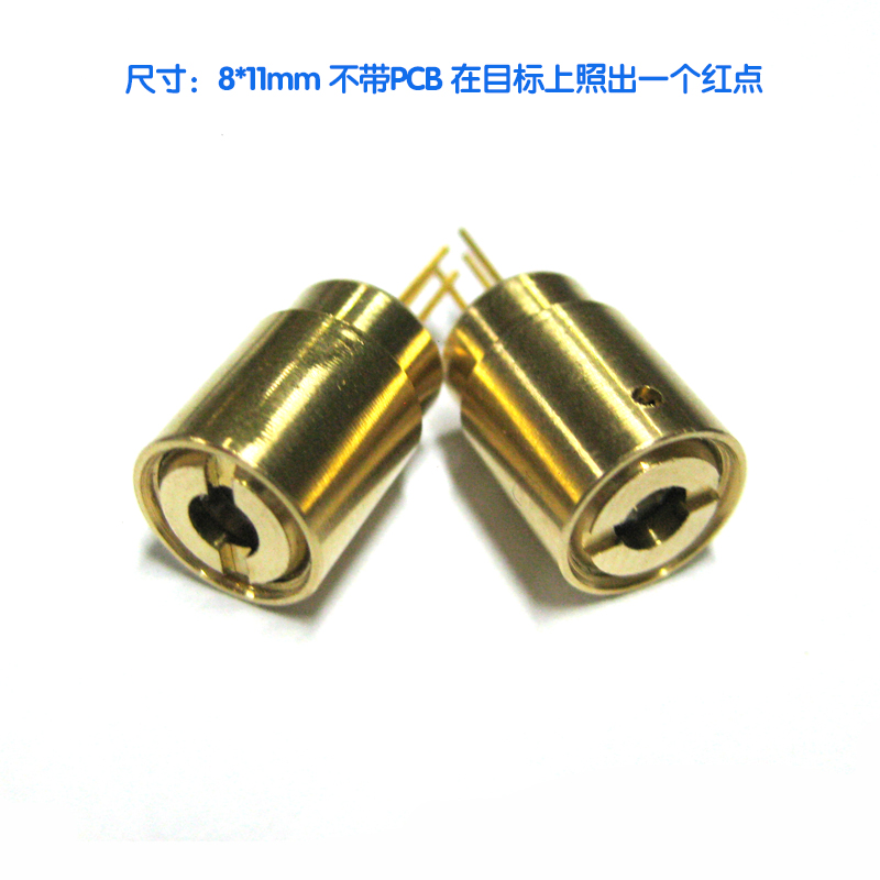 650nm5mw红光点状激光器不含驱动板 带外壳激光二极管圆点定位灯