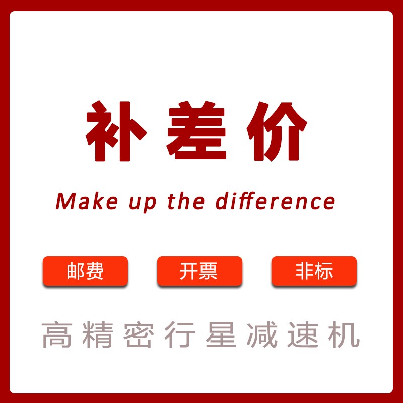 转角现货减速机 57 86步进/40 60伺服电机斜齿减速器90度L型拐角