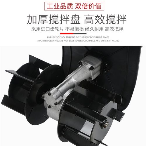 家装宝搅拌机手提式水泥砂浆灰混凝土动物饲料小型工业电动拌灰器