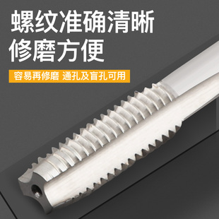 正品远东JEFF机用丝锥丝攻螺纹丝锥攻牙刀丝锥丝攻单支M3-M20mm