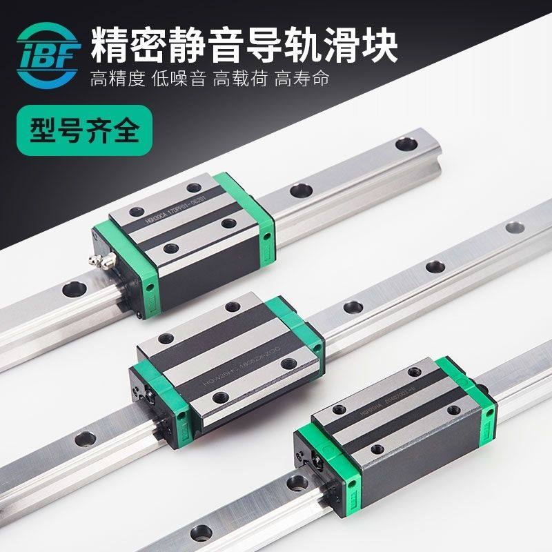 国产直线导轨滑块hgh/HGW15 20 25 30 45ca cc线轨滑轨方型法兰型