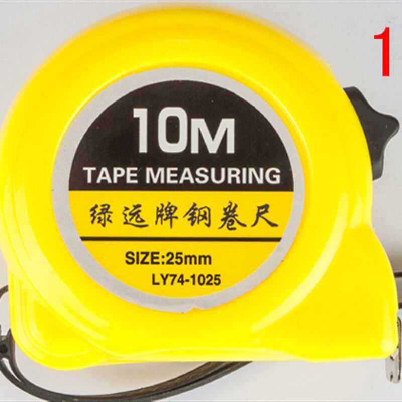 卷尺 5米 高精度钢卷尺子3米 钢尺7.5米10米 盒尺木工钢卷尺包邮
