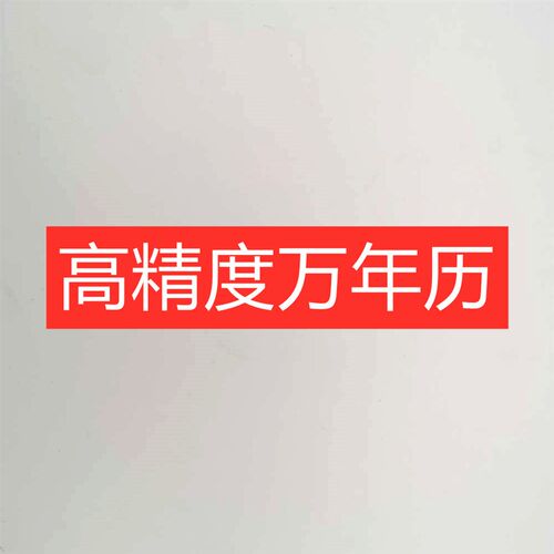 国产PLC工控板 可编程控制器 兼容 2N 1N 24MR (B)