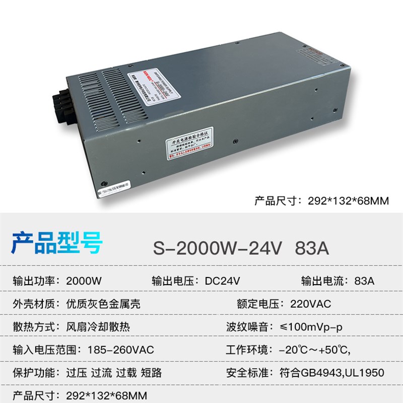 大功率电源1000W1200W1500W18w00W2000W12V24V48V60V110V直流电源