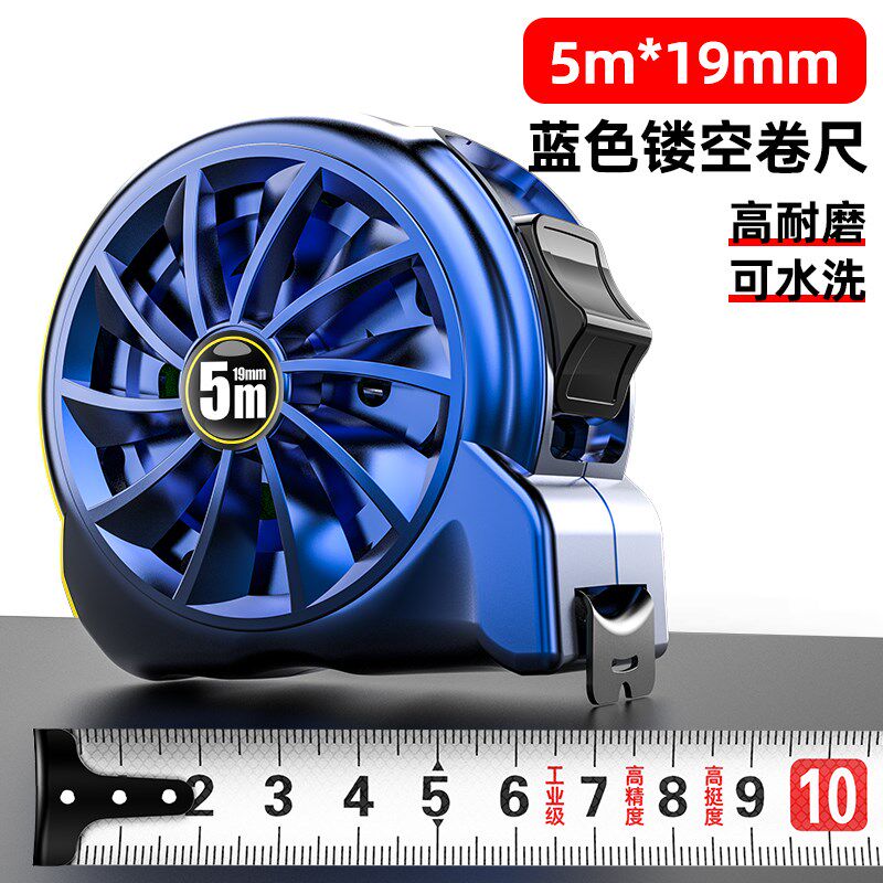 德国卷尺设计师专用5米3米不锈钢防水防锈尺子家用高精度自锁钢尺