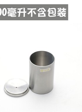 包邮QBB不锈钢比重杯密度杯比重瓶液体比重杯37ml50ml100ml密度仪