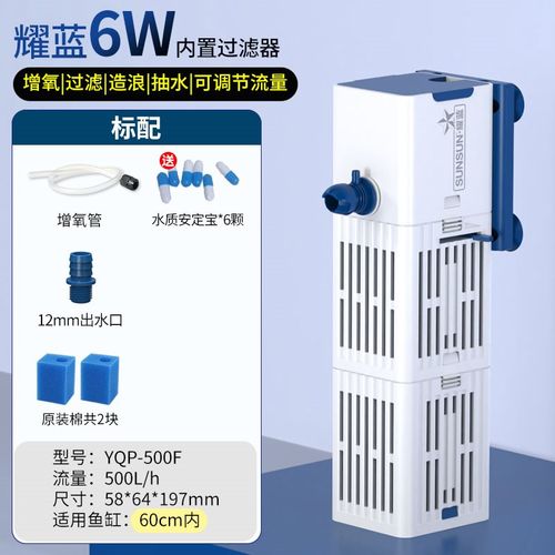森森鱼缸过滤器净水循环三合一内置小型水族箱过滤系统增氧泵静音