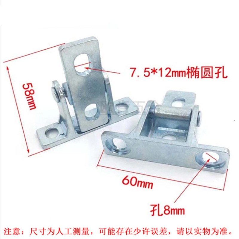 绘图桌翻版合页铰链关节连接件折叠桌面翻面儿童学习桌五金配件
