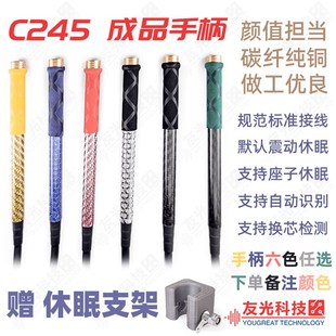 JBC焊台控制板C470 C245 T12C电烙铁2.4LCD大屏大功率自动智能控