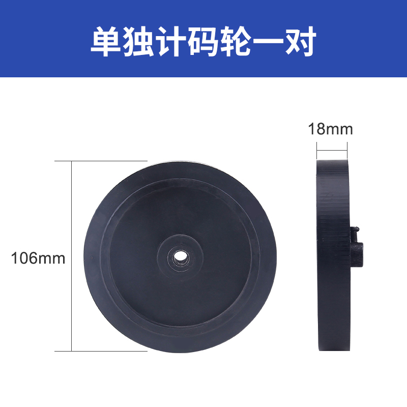 计米器滚轮式记米数Z96F码表打卷机计码器机械式验布机计数器米表