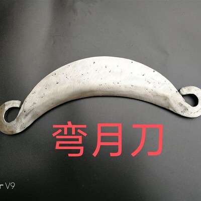 竹编刀老式蔑刀竹匠匀刀毛竹刮篾刀槽刮刀篾匠专用刀铁匠铺破篾