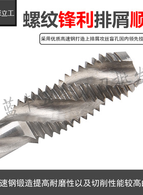 包邮铝用丝锥 立工螺旋丝锥 铝用丝攻M2/M2.5/M3/M4/M5/M612