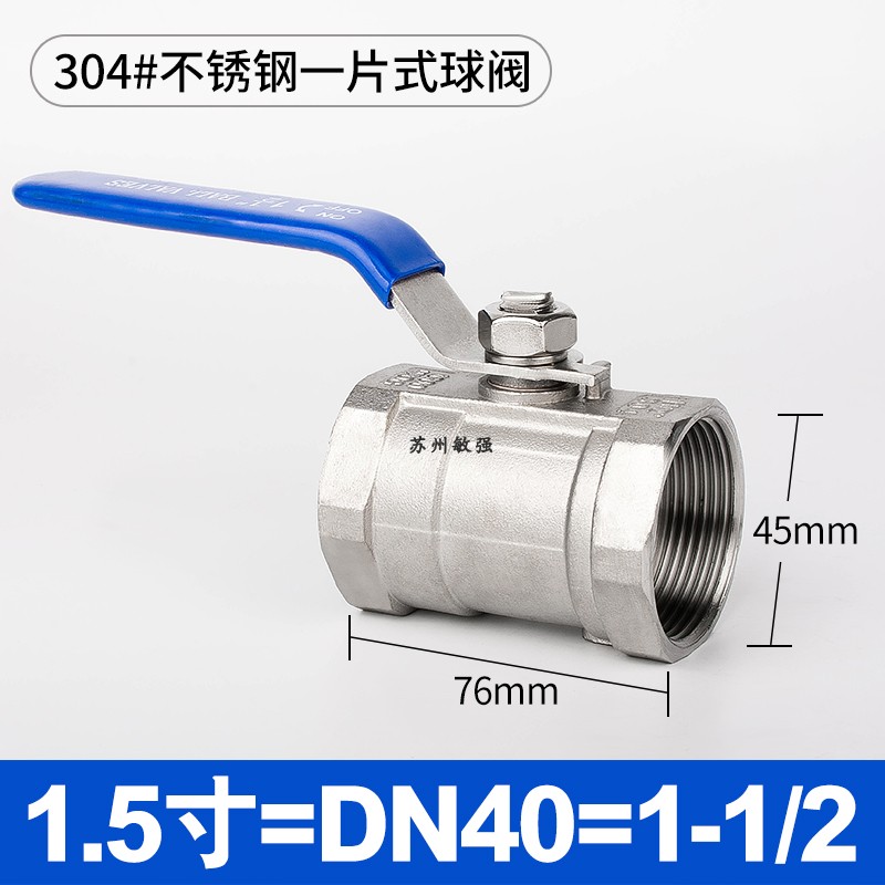 304不锈钢球阀自来水阀门开关一片式两片式阀门 4分6分1寸DN15/20